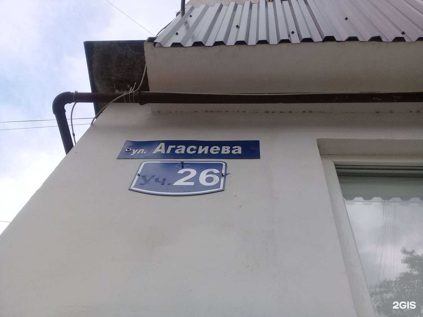 Отзывы на компанию Время есть  в Махачкале c фото - фотография 2 из 2