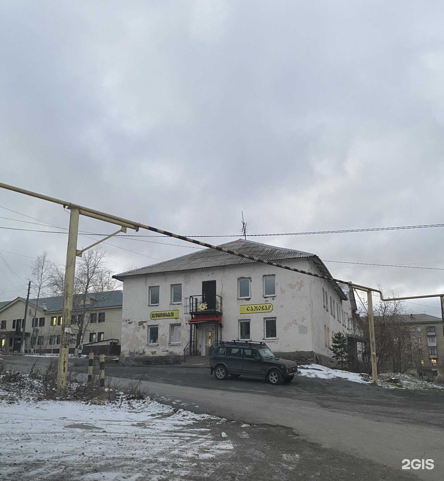 Отзывы на компанию Самовар в Сатке c фото - фотография 2 из 2