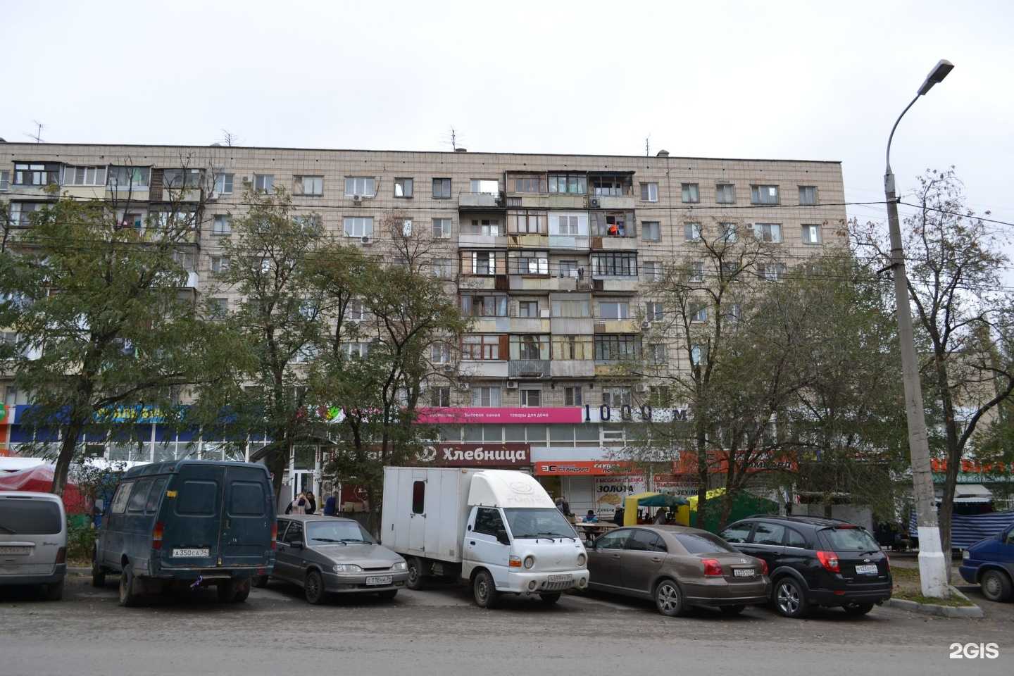 Отзывы на компанию Kdv в Волгограде c фото - фотография 2 из 2