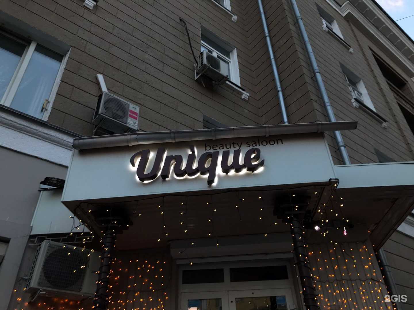 Отзывы на компанию Wideside в Новосибирске c фото