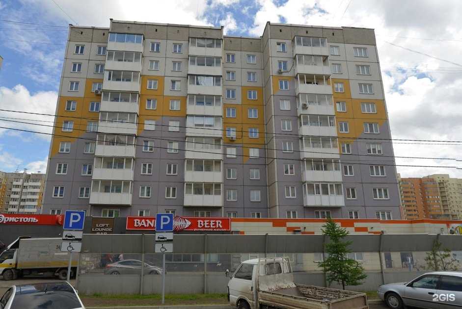 Отзывы на компанию Smart Pedicure в г. Красноярск c фото