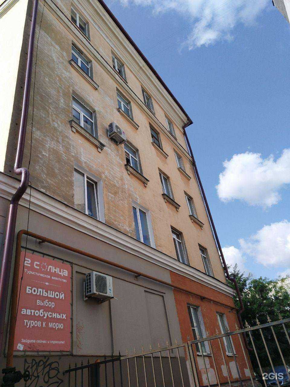 Отзывы на компанию Два Солнца в Брянске c фото - фотография 2 из 2