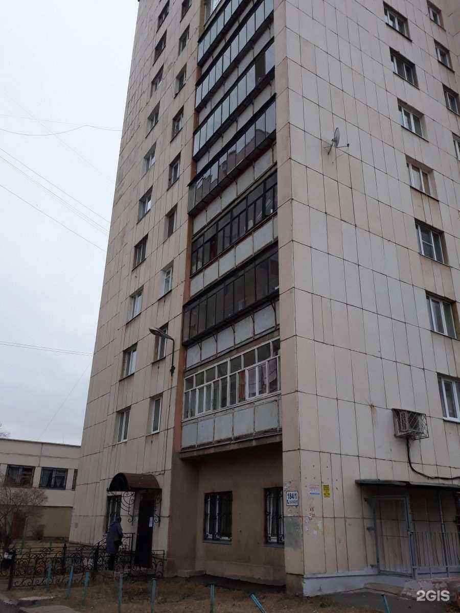 Отзывы на компанию Диабет+Сервис в Магнитогорске c фото - фотография 2 из 2