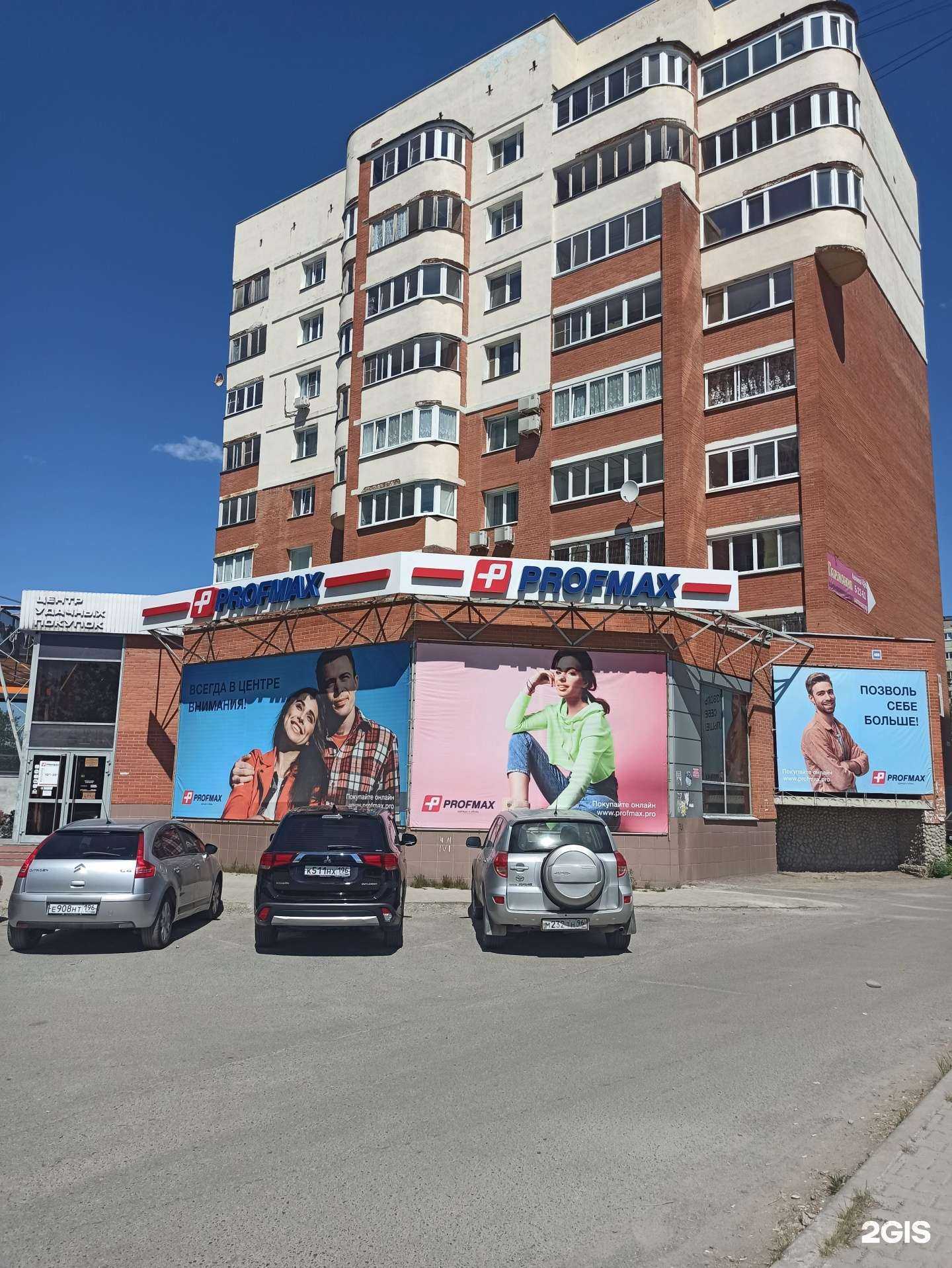 Отзывы на компанию Автошкола-центр в Верхней Пышме c фото - фотография 2 из 2