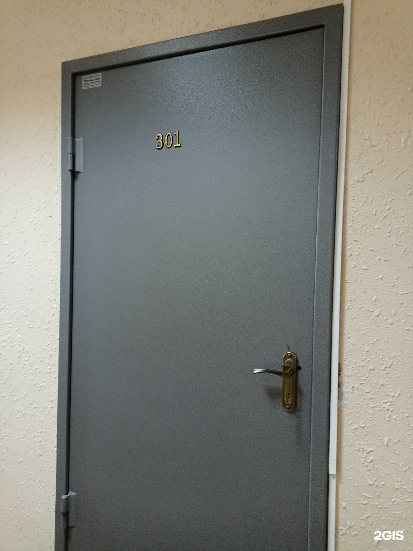 Отзывы на компанию ЗСФК в г. Тюмень c фото