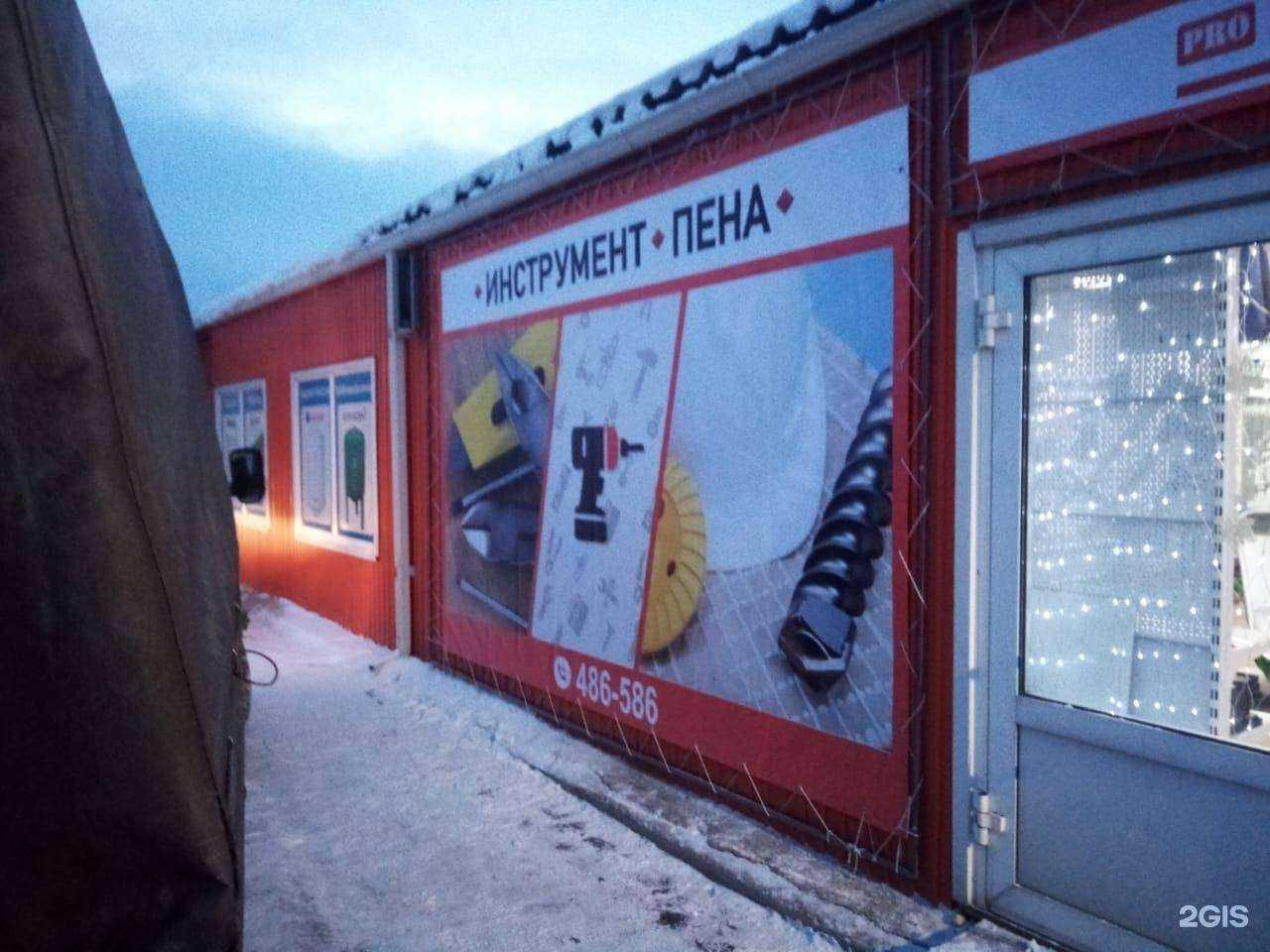 Отзывы на компанию Про-крепеж в Иркутске c фото