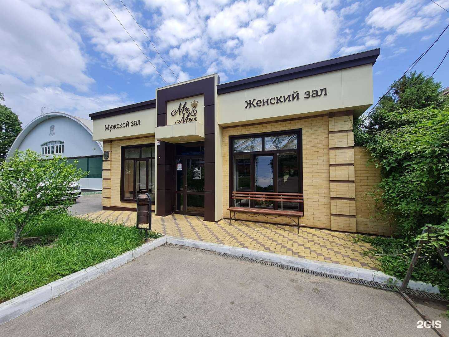 Отзывы на компанию Mr&Mrs в г. Армавир c фото