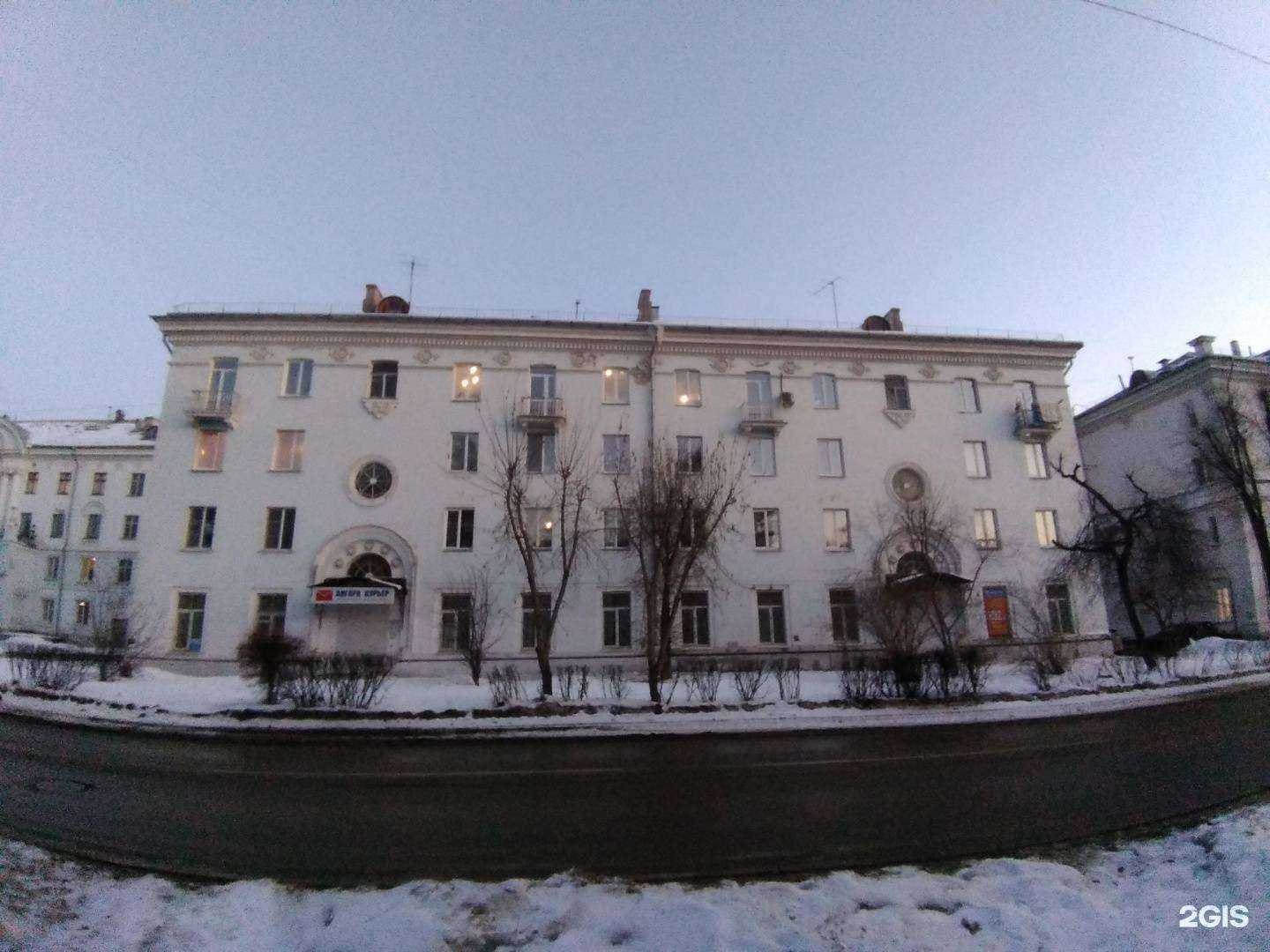 Отзывы на компанию Ангарский правозащитный центр инвалидов в Ангарске c фото - фотография 2 из 2