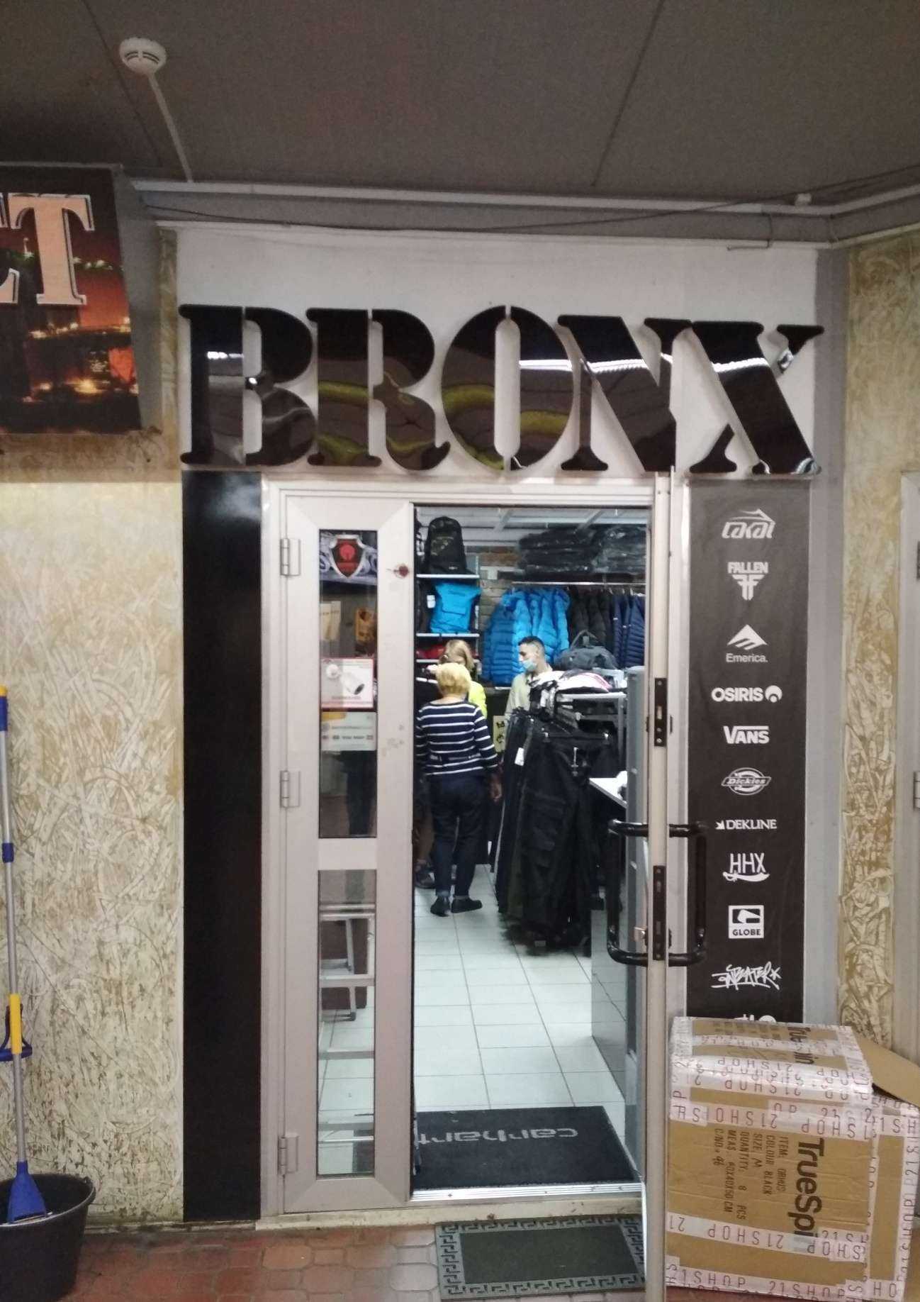 Отзывы на компанию Bronx в г. Калининград c фото