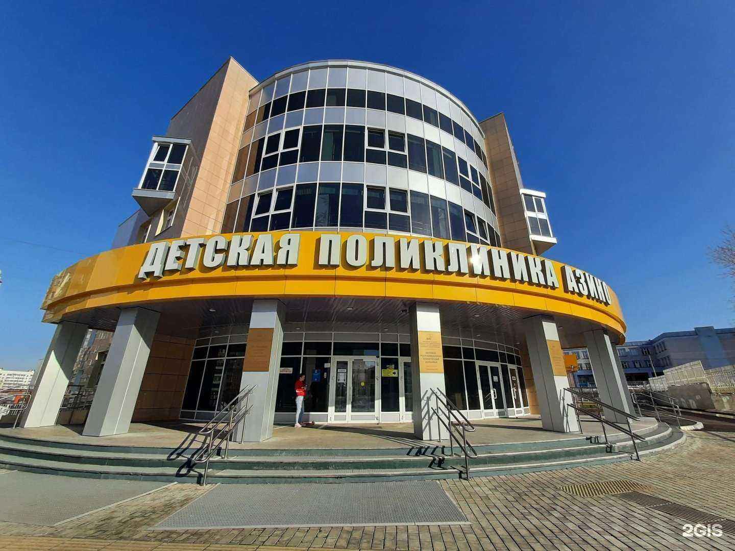 Отзывы на компанию Таттехмедфарм в Казани c фото