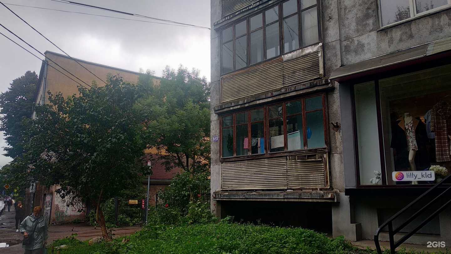 Отзывы на компанию Эрос в Калининграде c фото - фотография 2 из 2