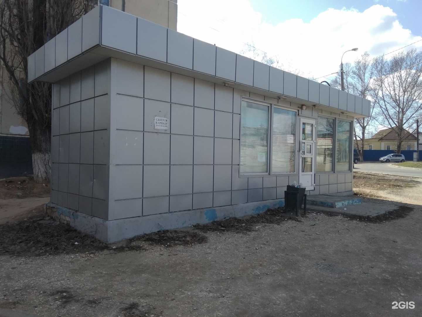 Отзывы на компанию Цветочный магазин в Волгограде c фото