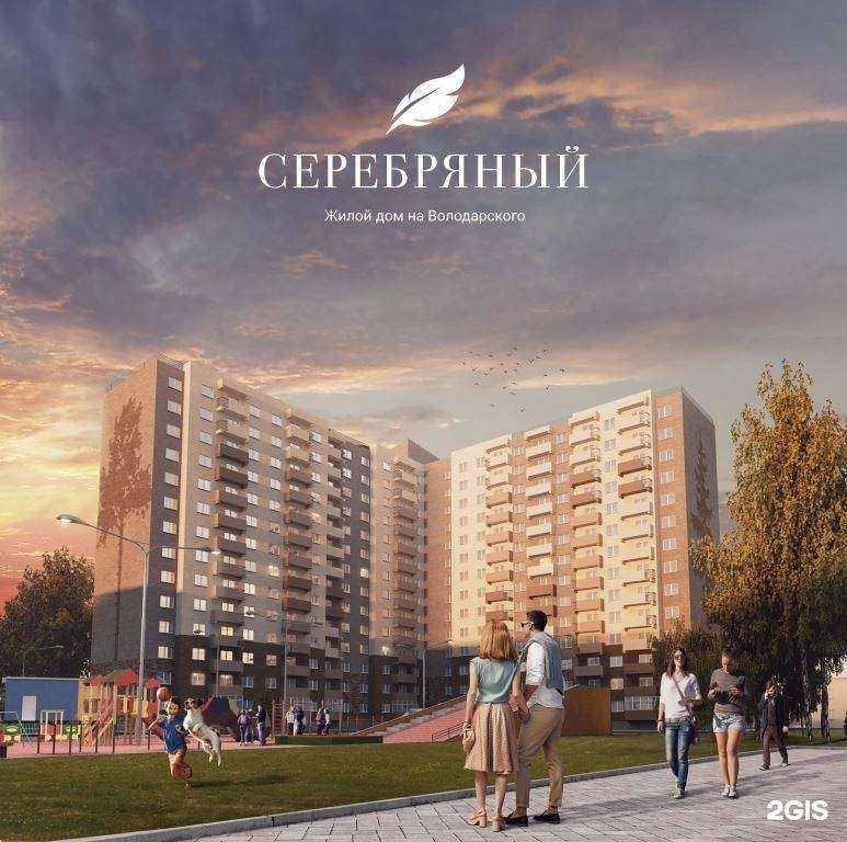 Отзывы на компанию АрхангельскГражданРеконструкция в Архангельске c фото
