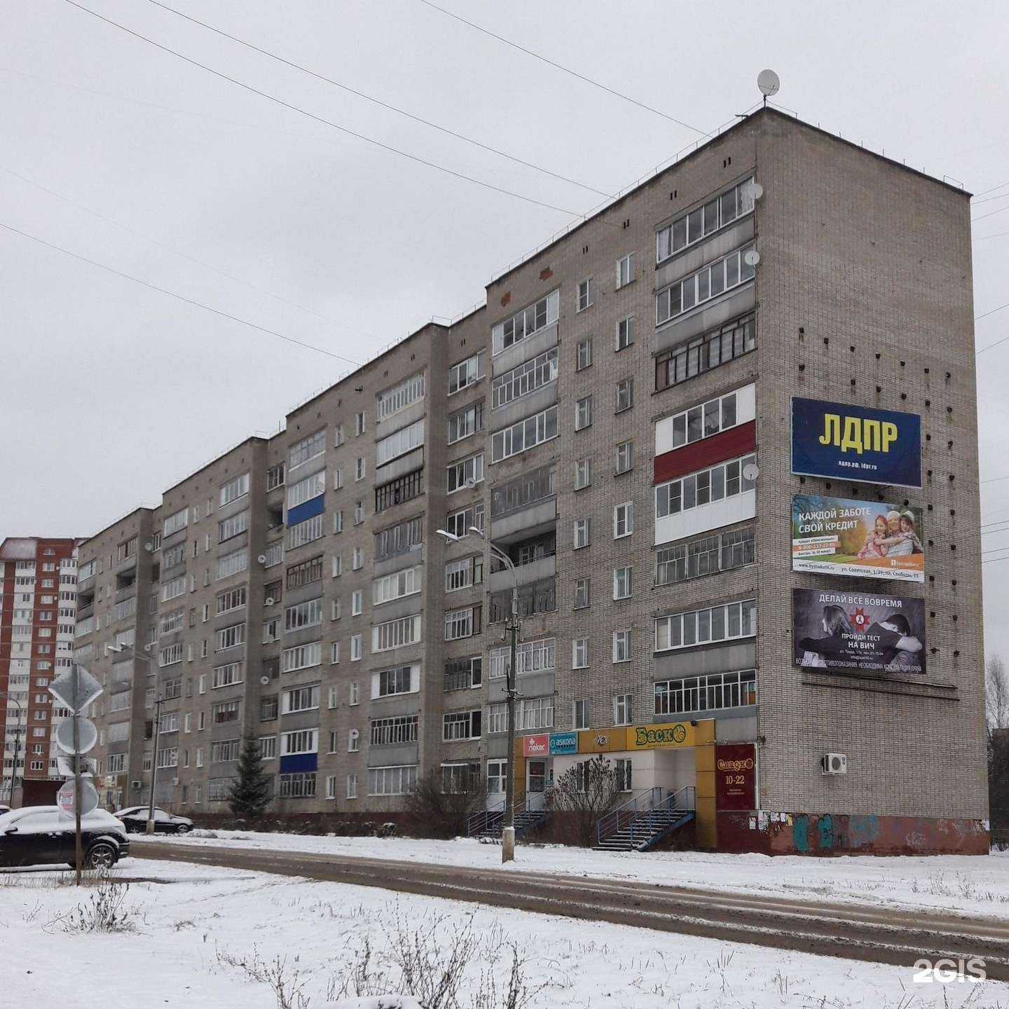 Отзывы на компанию Центр коррекции зрения в г. Глазов c фото