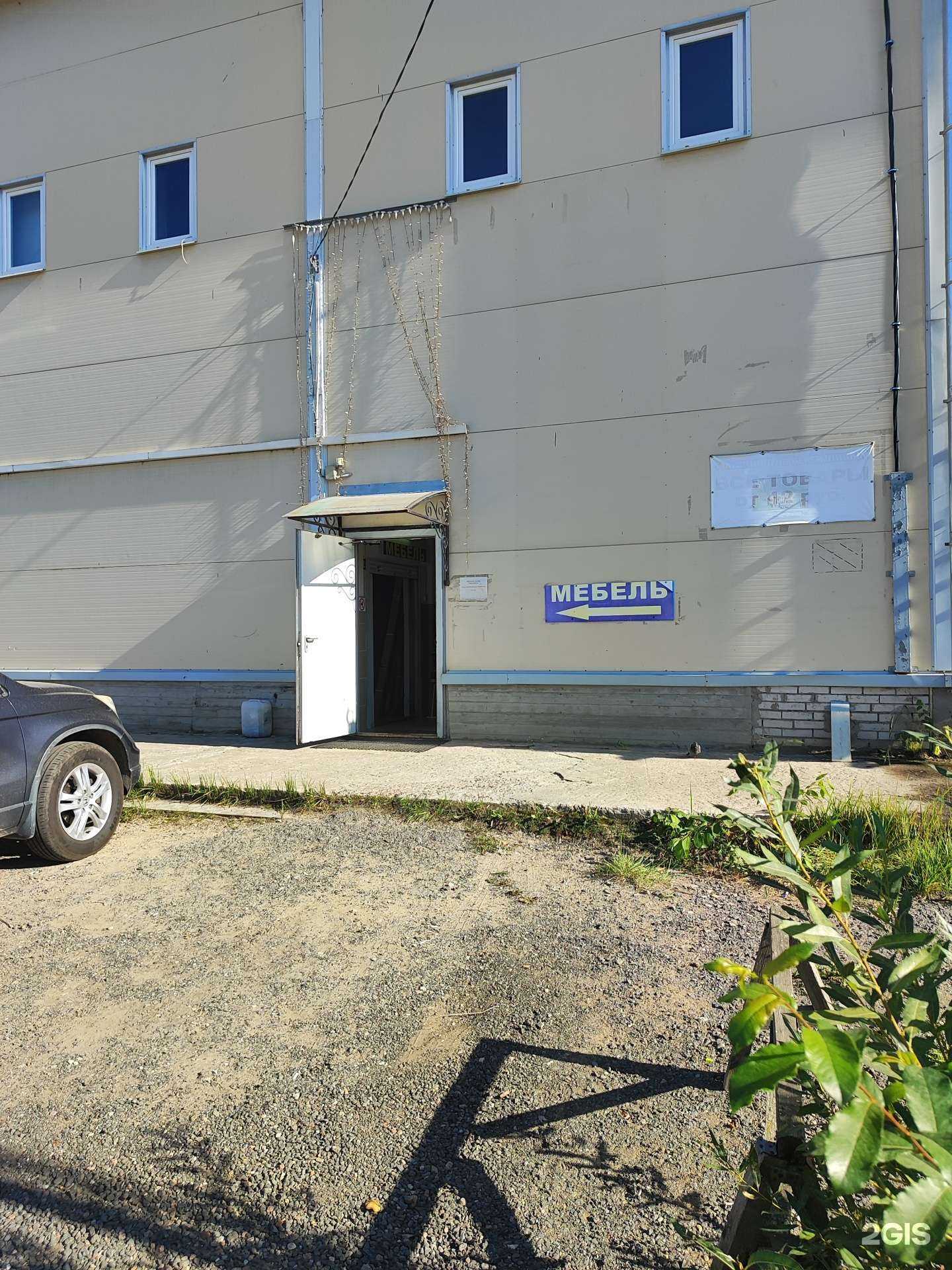 Отзывы на компанию Гермес в Кировске c фото