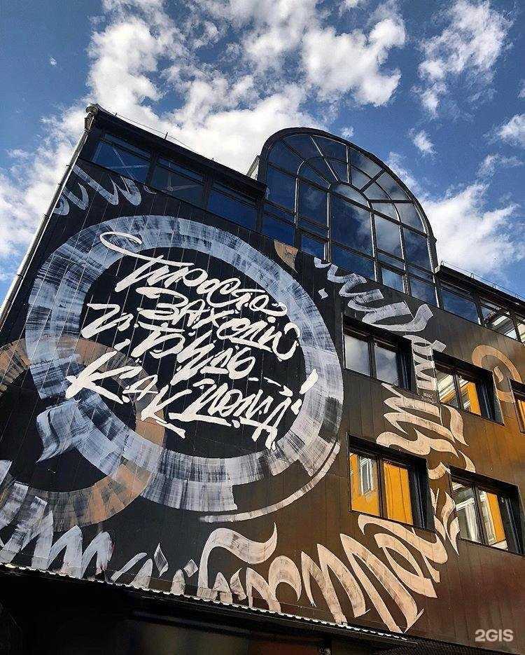 Отзывы на компанию Trend.as в Красноярске c фото