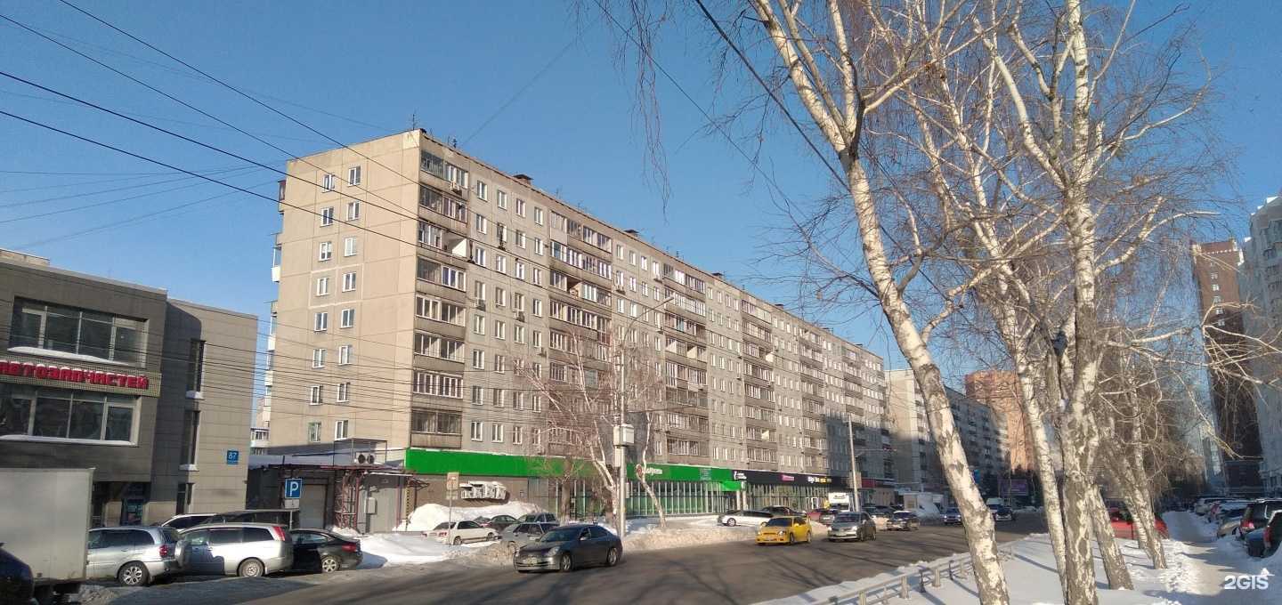 Отзывы на компанию Pro beauty в Новосибирске c фото - фотография 2 из 2