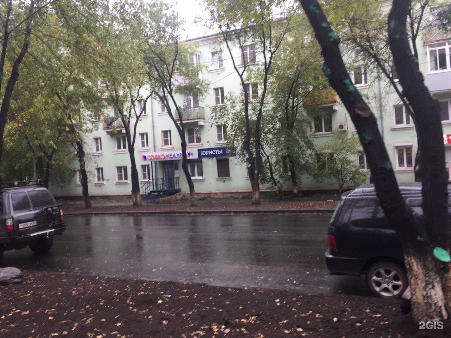 Отзывы на компанию Фортуна в Иркутске c фото - фотография 2 из 2