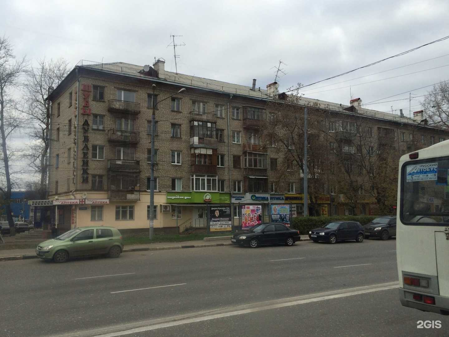 Отзывы на компанию Меховой салон в Нижнем Новгороде c фото