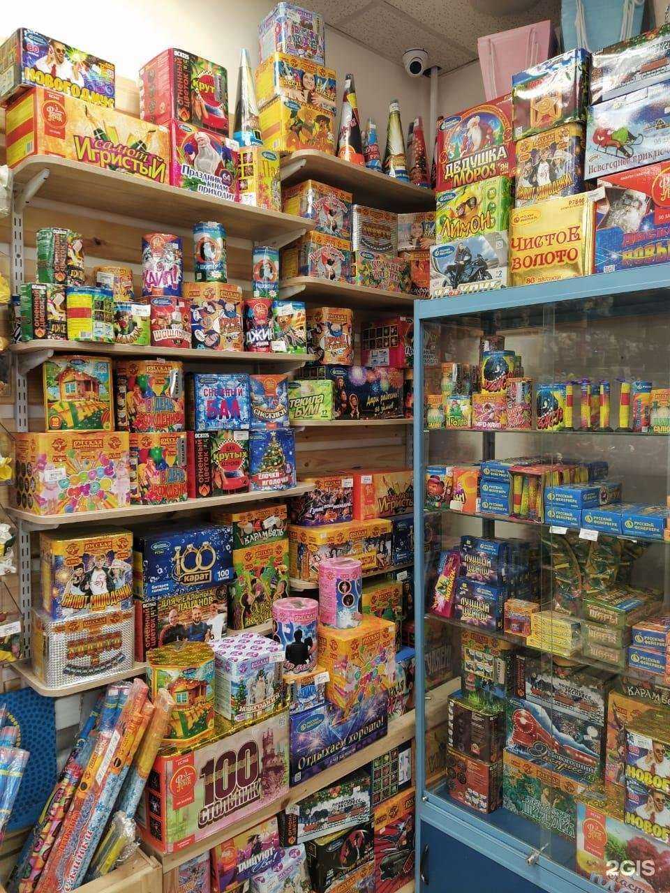 Отзывы на компанию Русский фейерверк в Александрове c фото