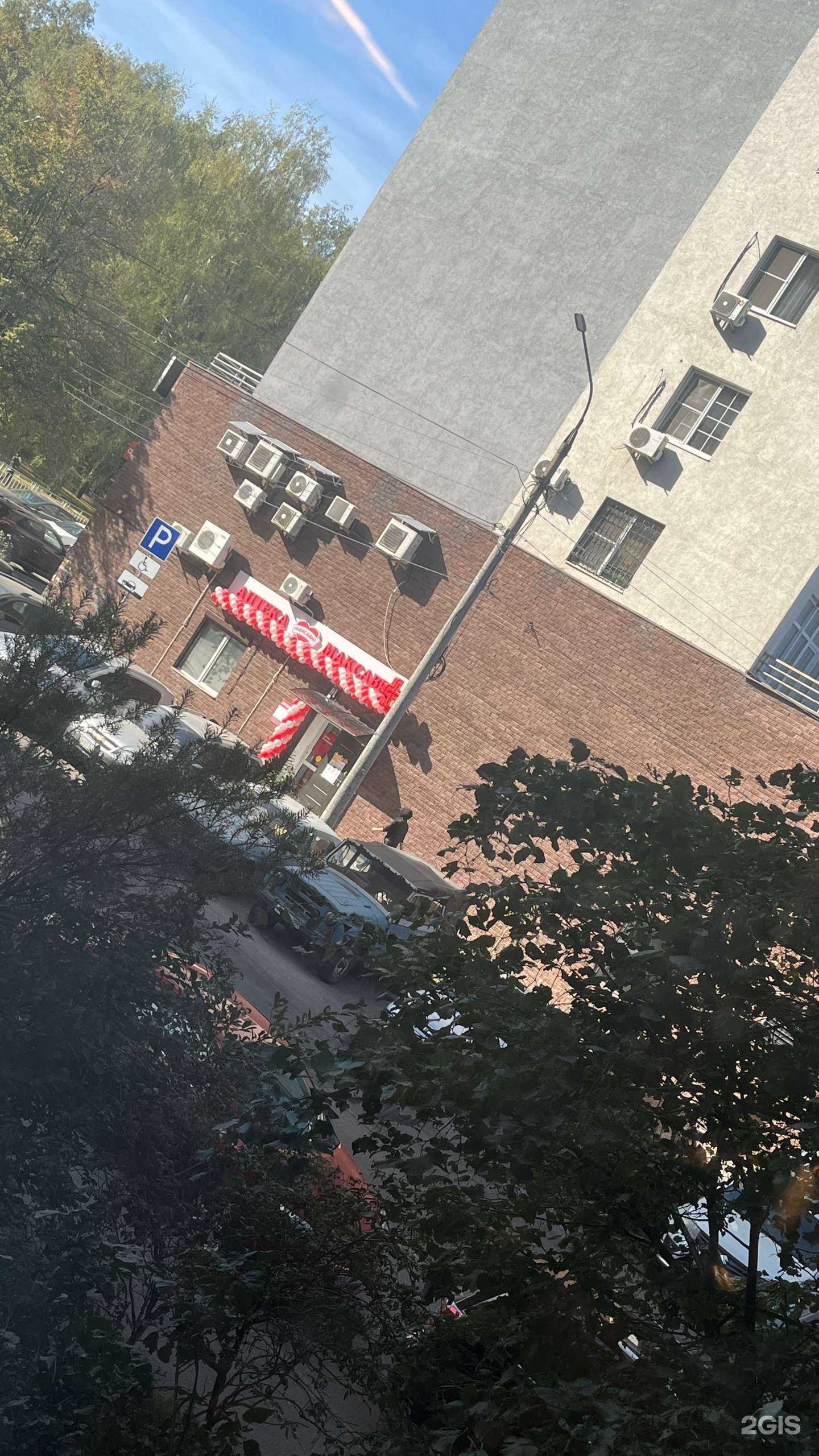 Отзывы на компанию Максавит в г. Нижний Новгород c фото