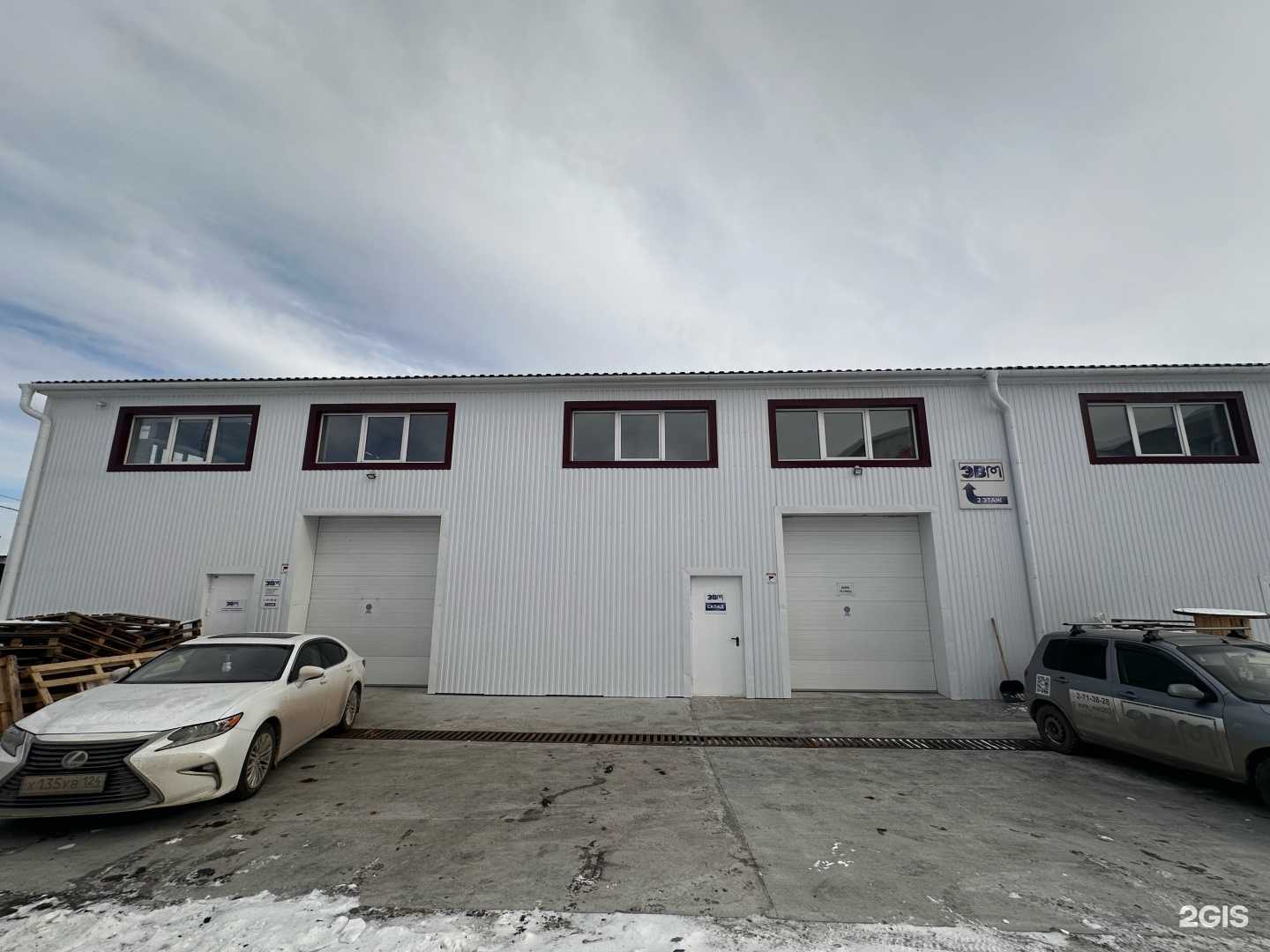 Отзывы на компанию ЭВМ в Красноярске c фото - фотография 2 из 2