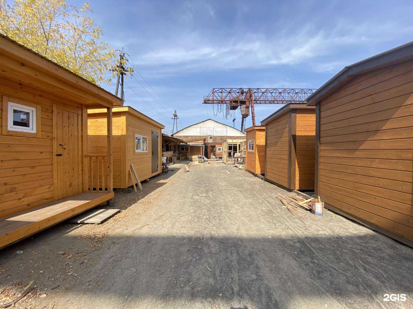 Отзывы на компанию Садовый Мир в г. Ангарск c фото