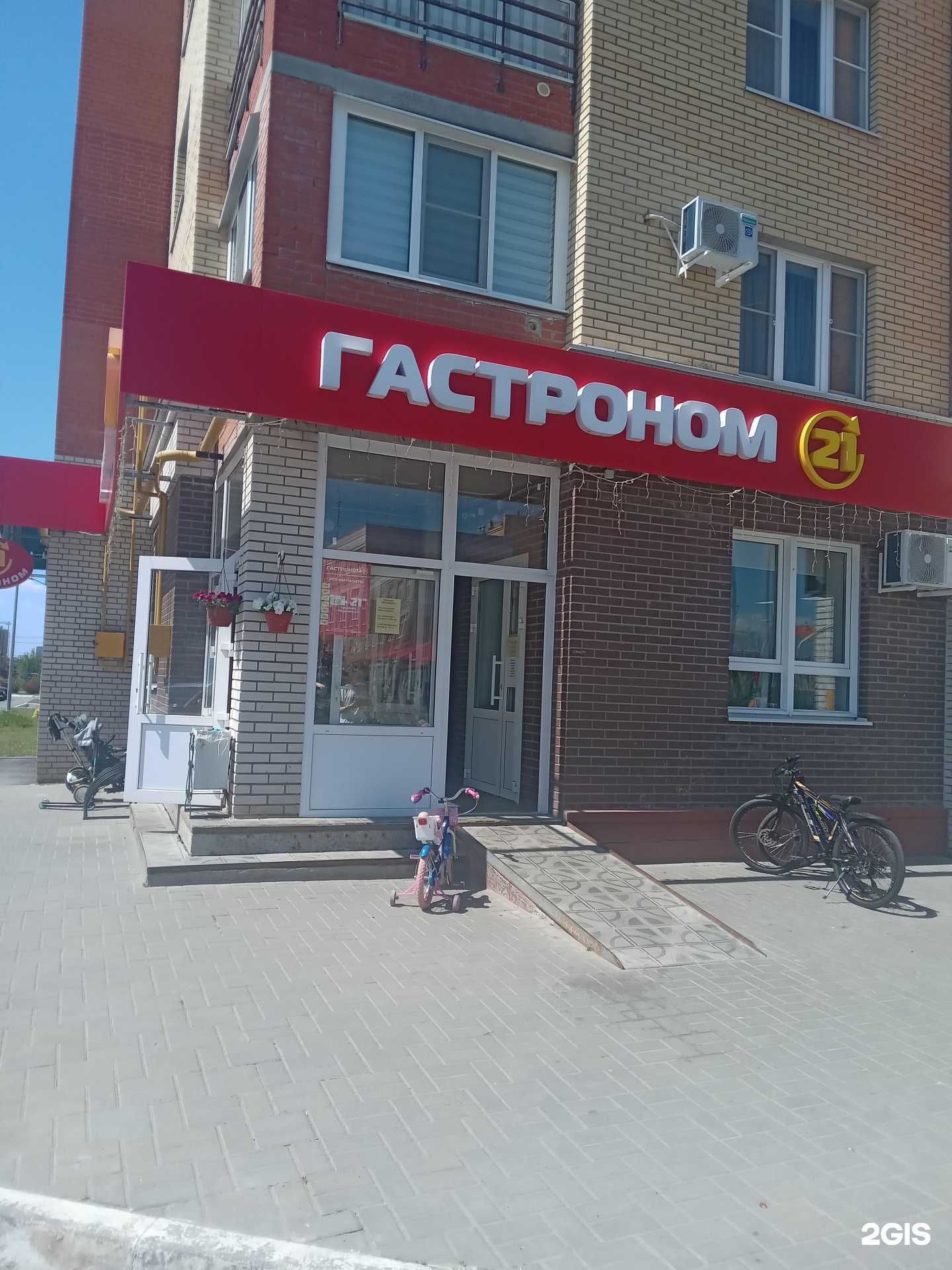 Отзывы на компанию Шалунишки в г. Чебоксары c фото