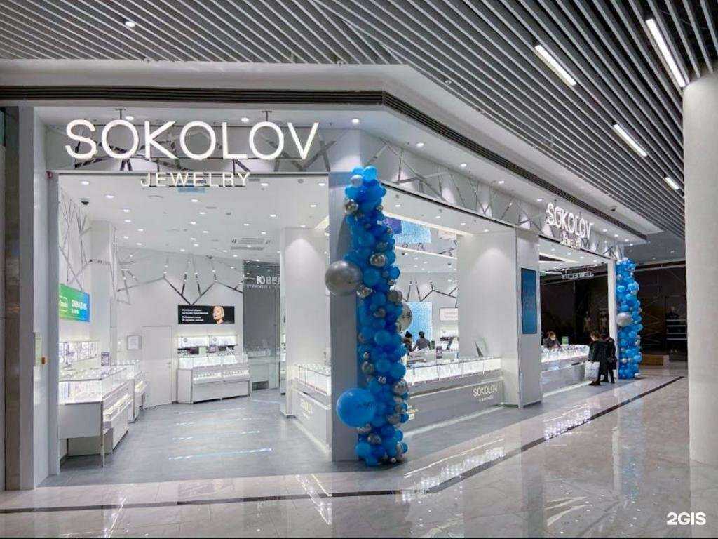 Отзывы на компанию SOKOLOV в Перми c фото