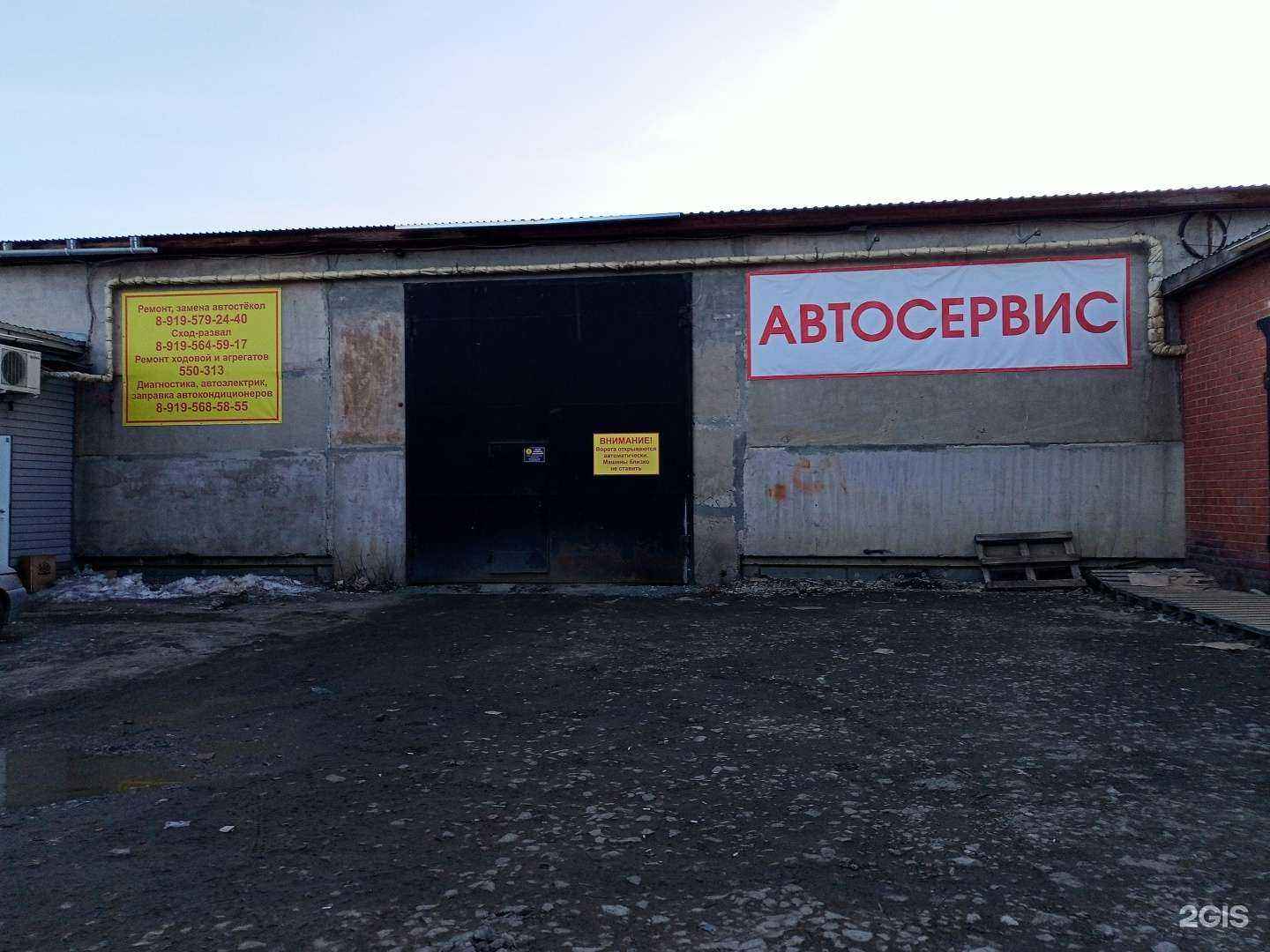 Отзывы на компанию Автоскол+ в г. Курган c фото