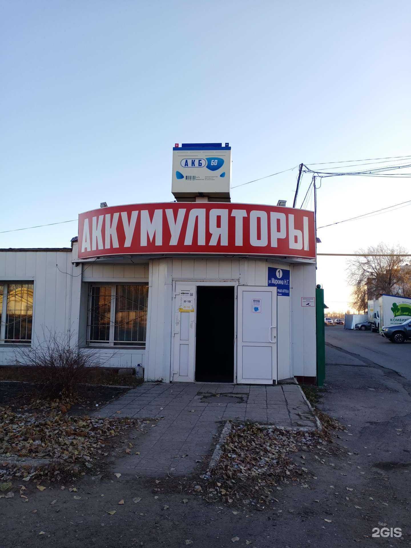 Отзывы на компанию Патриот в г. Саратов c фото