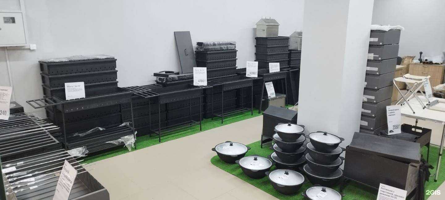 Отзывы на компанию Про-Сезон в г. Иваново c фото