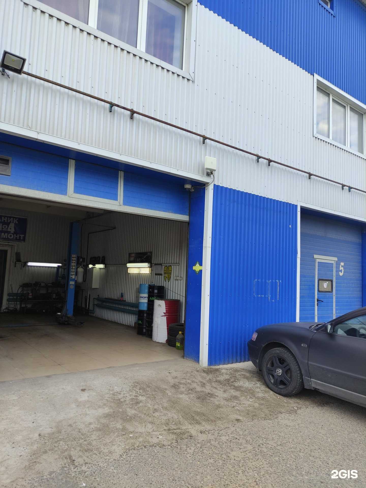 Отзывы на компанию Автосервис в Ногинске c фото