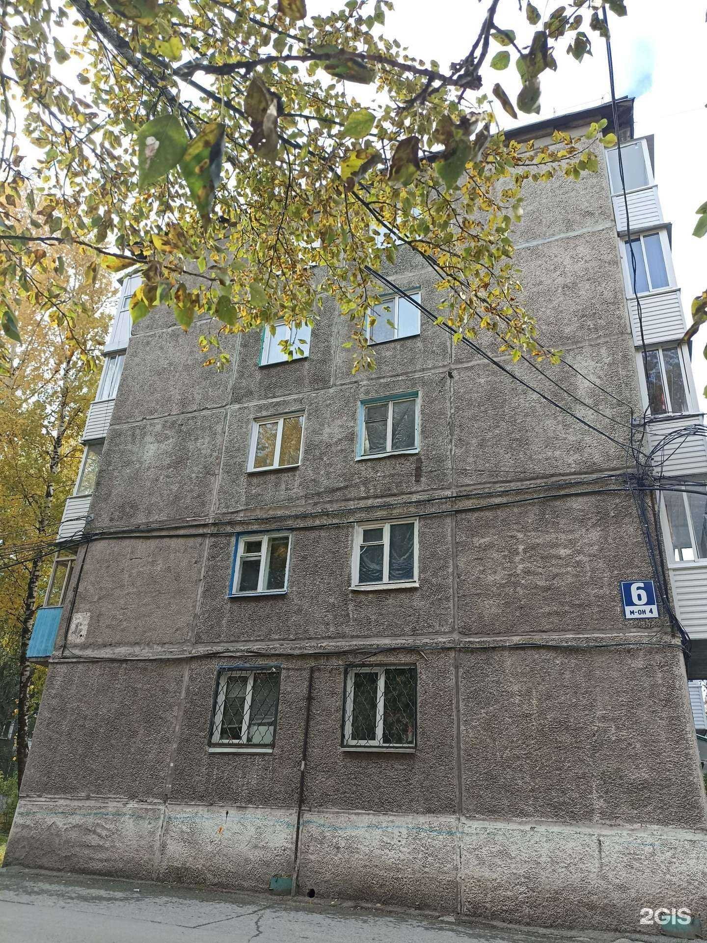 Отзывы на компанию Мегаполис в Ачинске c фото - фотография 2 из 2