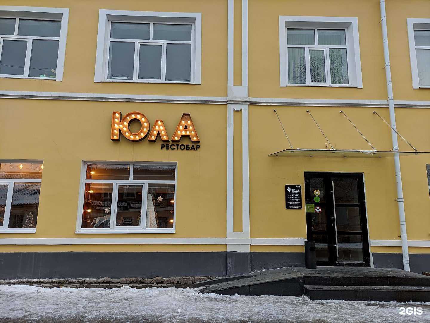 Отзывы на компанию Юла в Боровичах c фото - фотография 2 из 2