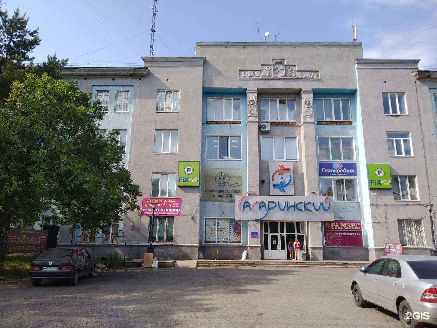 Отзывы на компанию Zato4ka42prk в г. Прокопьевск c фото