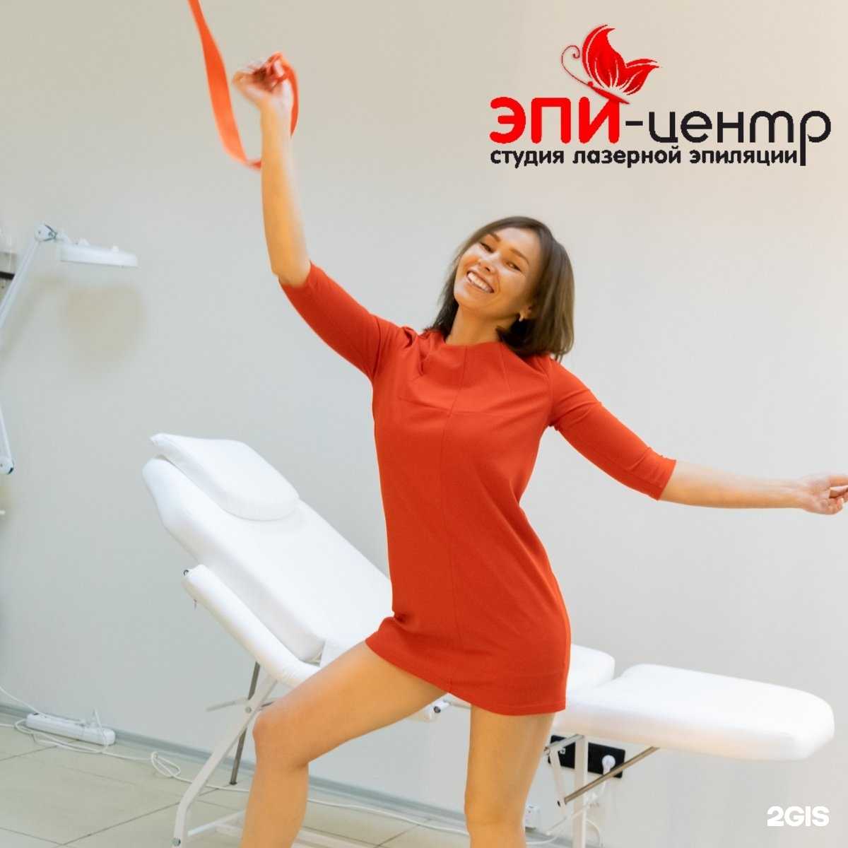 Отзывы на компанию Эпи-центр в Тюмени c фото
