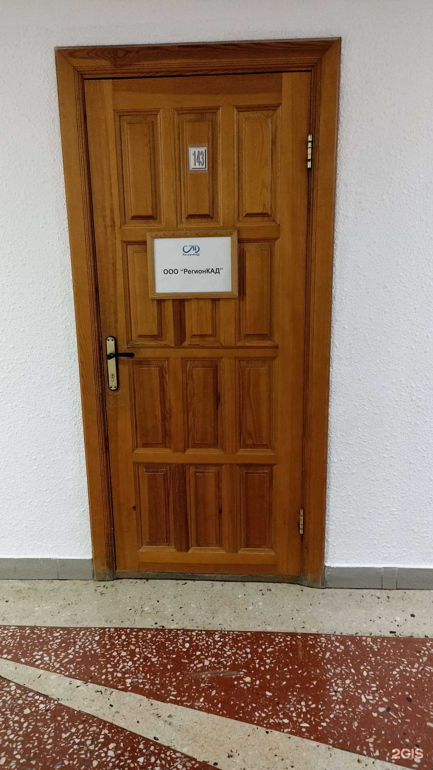 Отзывы на компанию Айти отдел в г. Тюмень c фото