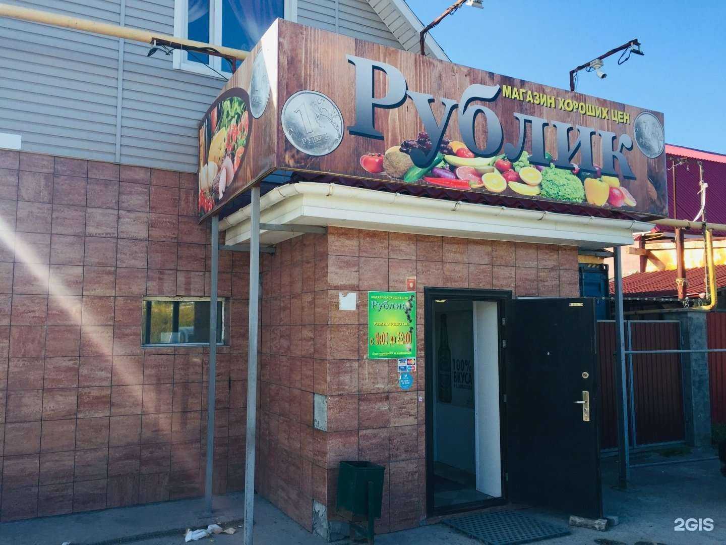 Отзывы на компанию Магазин алтайской мраморной говядины в Новосибирске c фото