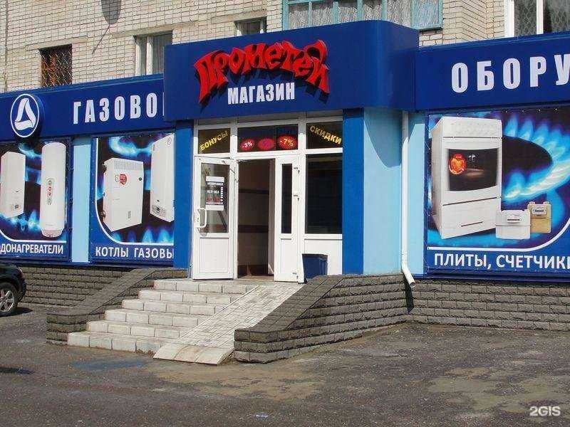 Отзывы на компанию Прометей в г. Курск c фото