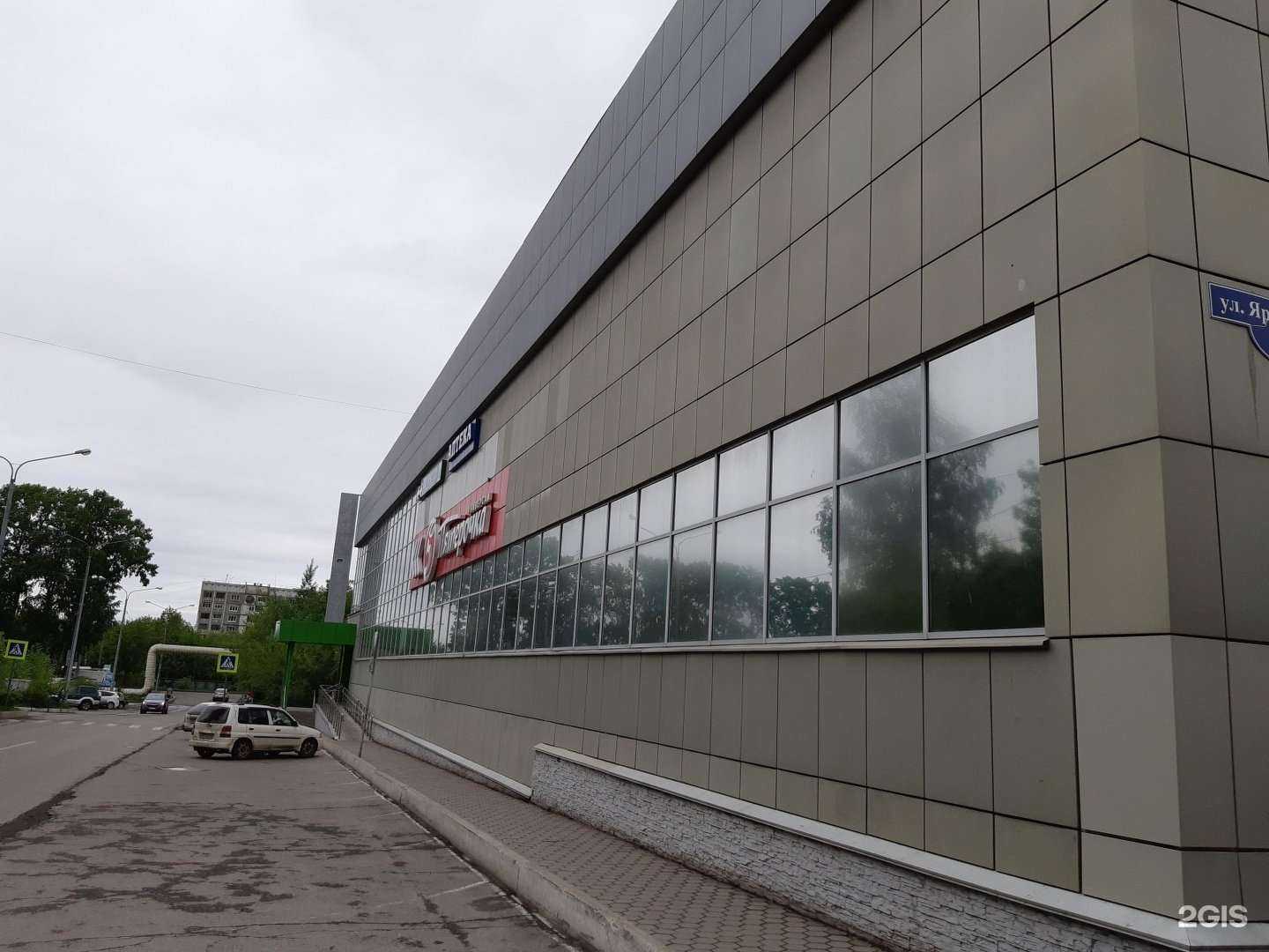 Отзывы на компанию Аптека Столичная в Новокузнецке c фото - фотография 2 из 2