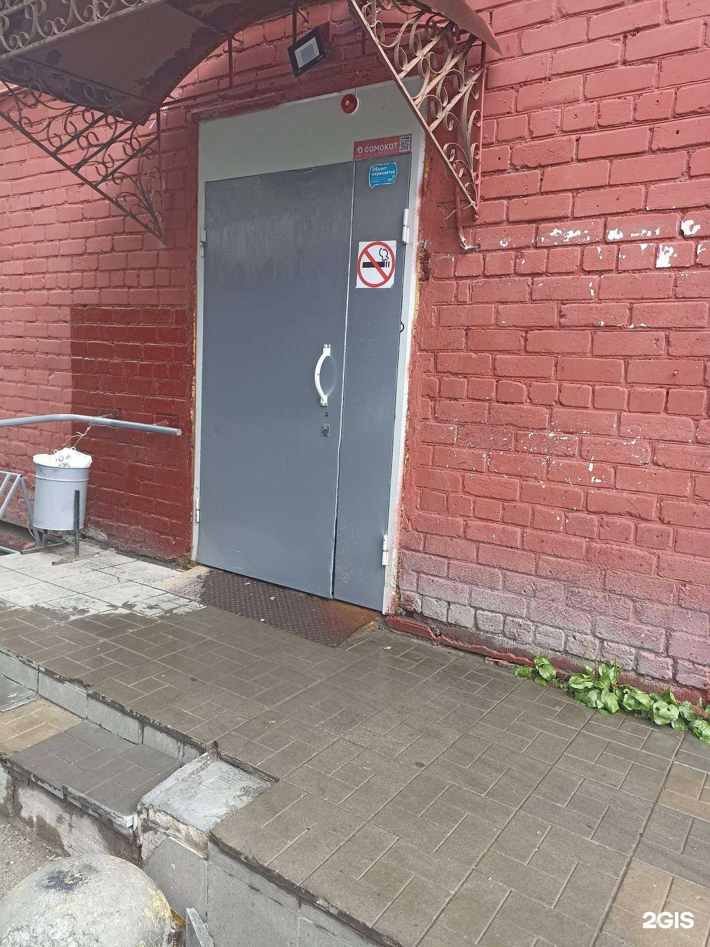 Отзывы на компанию Самокат в г. Екатеринбург c фото