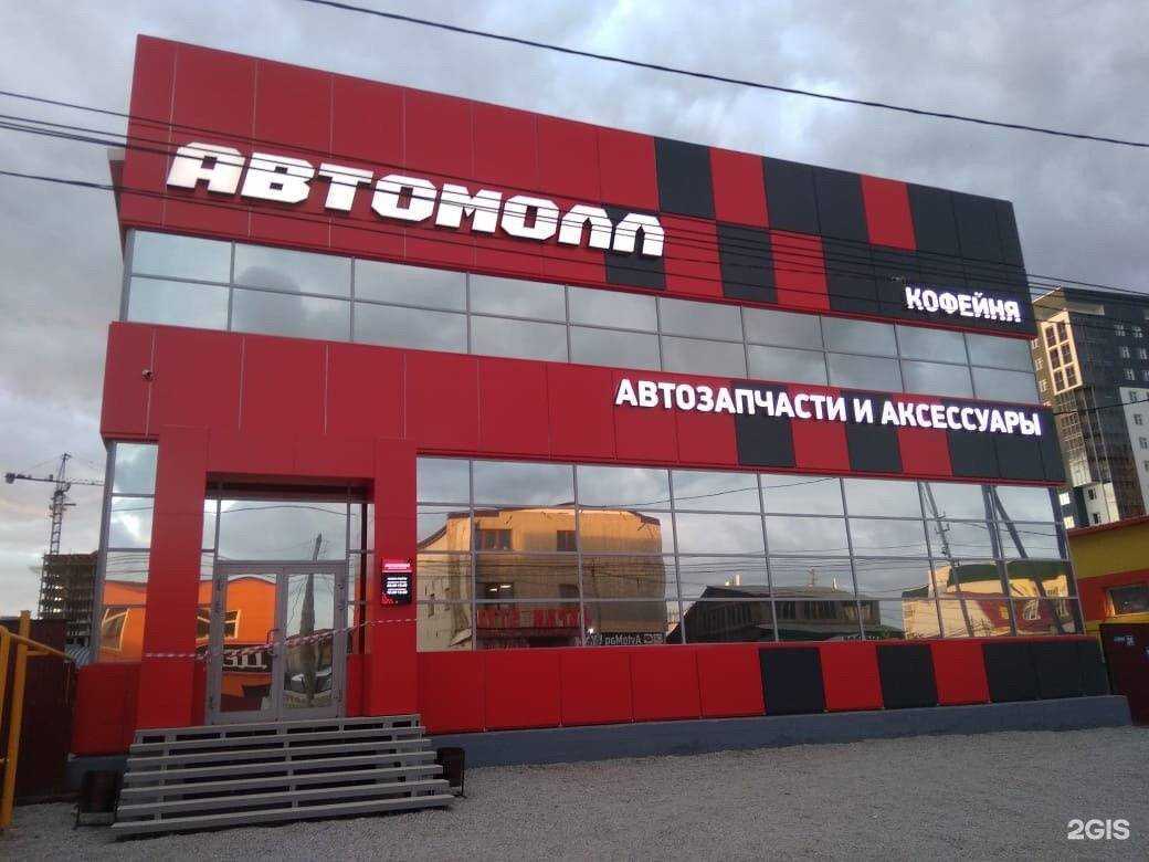 Отзывы на компанию Газпромнефть-СМ в Якутске c фото - фотография 2 из 2