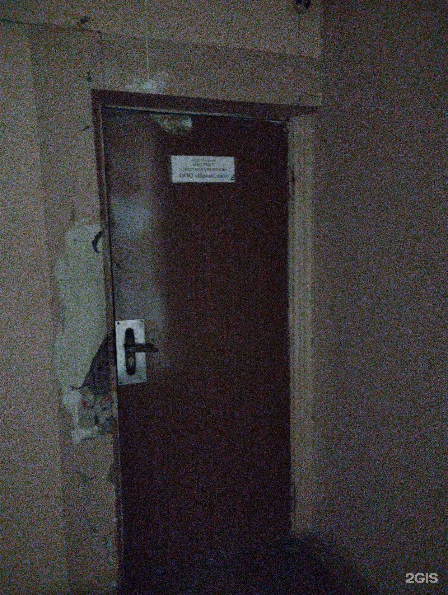 Отзывы на компанию Промснаб в г. Тула c фото