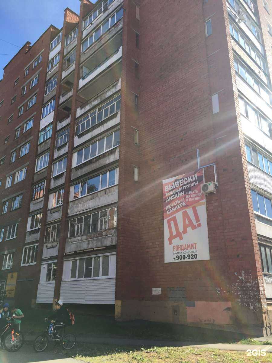 Отзывы на компанию Бережная аптека в Ижевске c фото - фотография 2 из 2