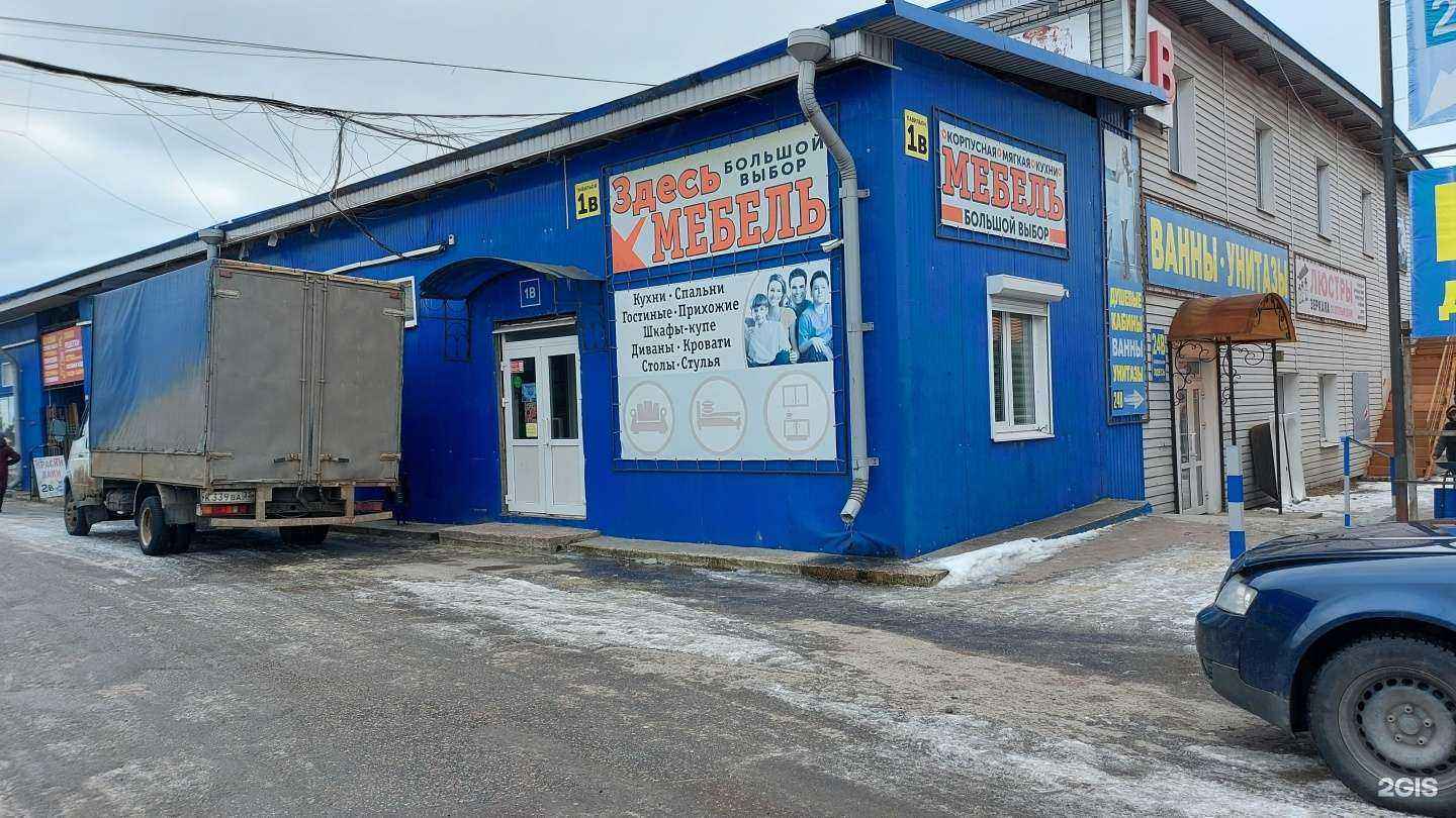 Отзывы на компанию МебельСервисБаза в Брянске c фото