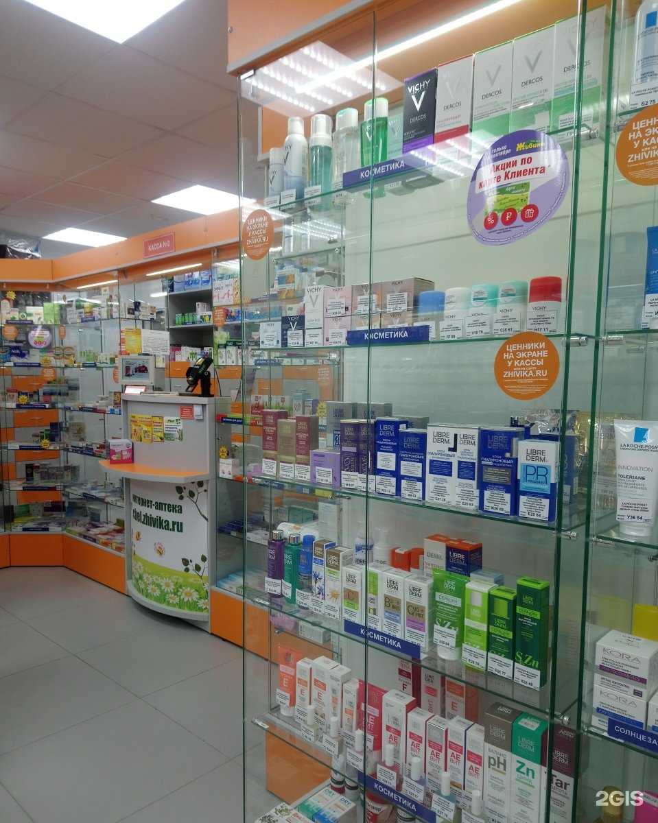 Отзывы на компанию Живика в Челябинске c фото