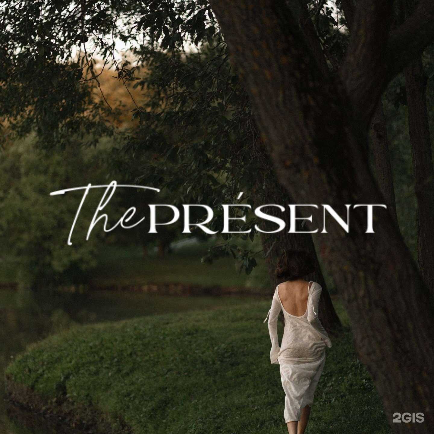 Отзывы на компанию The Present в г. Киров c фото