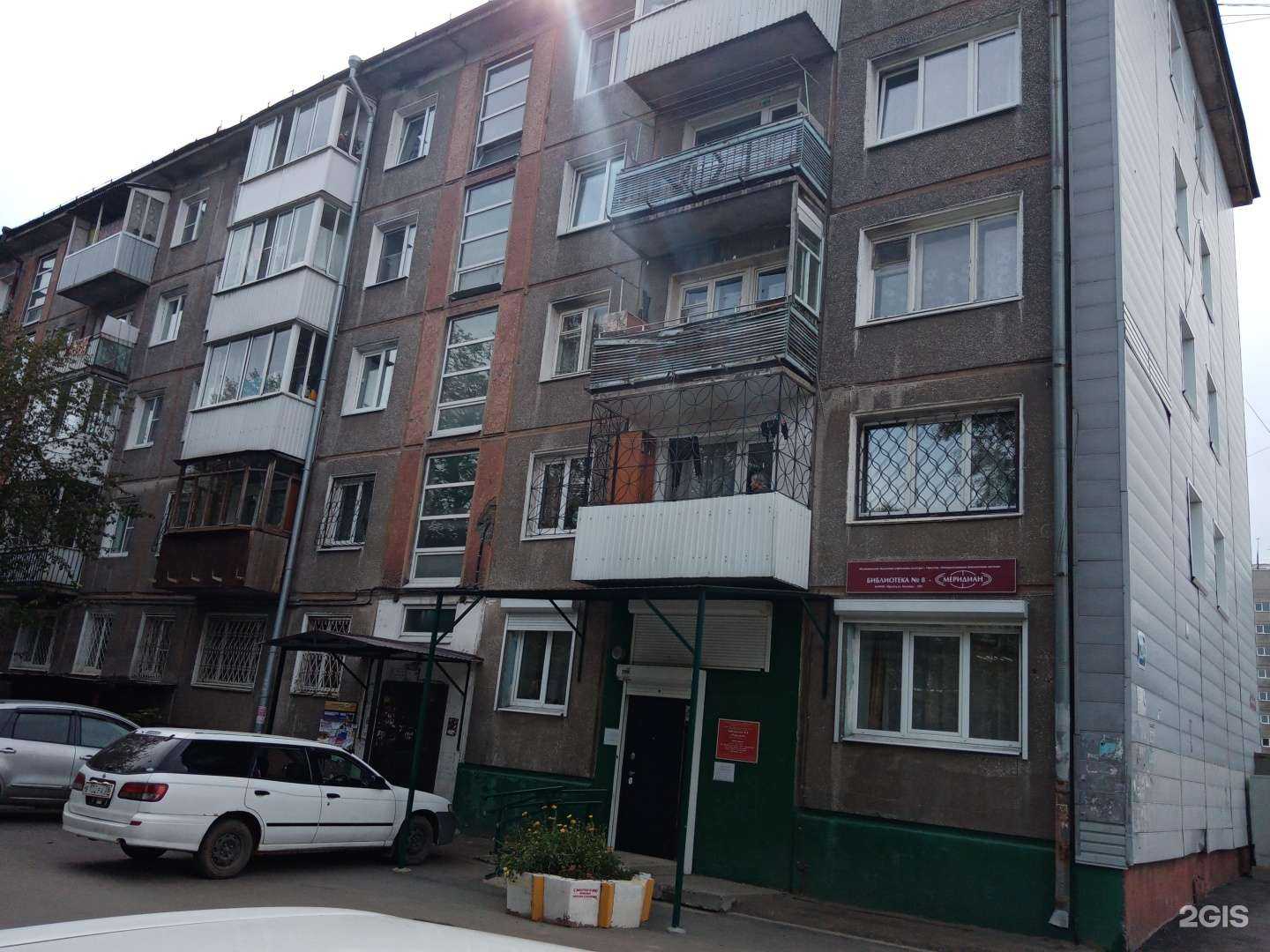 Отзывы на компанию Меридиан в Иркутске c фото - фотография 2 из 2