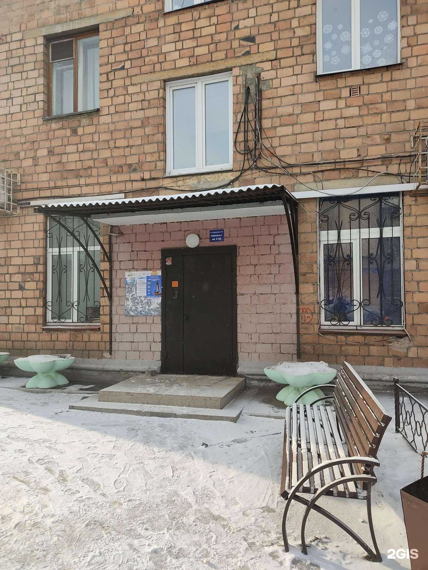 Отзывы на компанию Переезд-Транс в Красноярске c фото